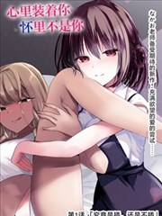 墨色江湖录漫画封面